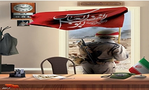 اجلاسیه شهدای کارمند استان اردبیل برگزار شد