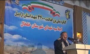 پیش اجلاسیه 532 شهید شهرستان خلخال