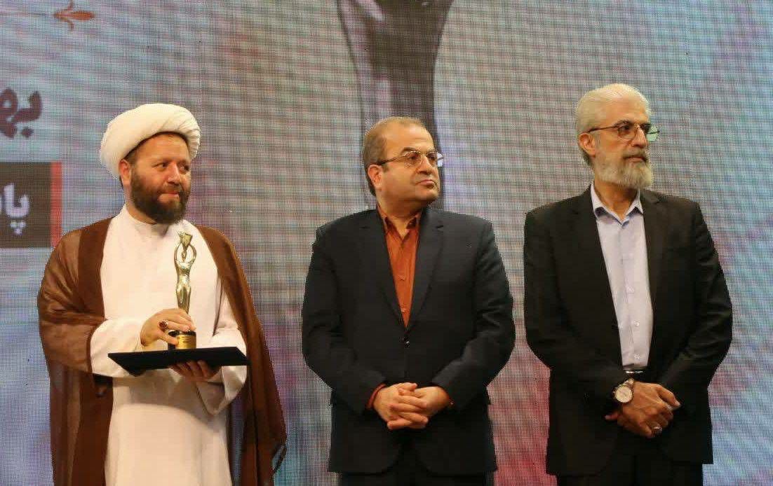 اختتامیه جشنواره ایثار در مشهد برگزار شد