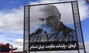 «پایتخت مقاومت جهان اسلام» شعار روز کرمان شد