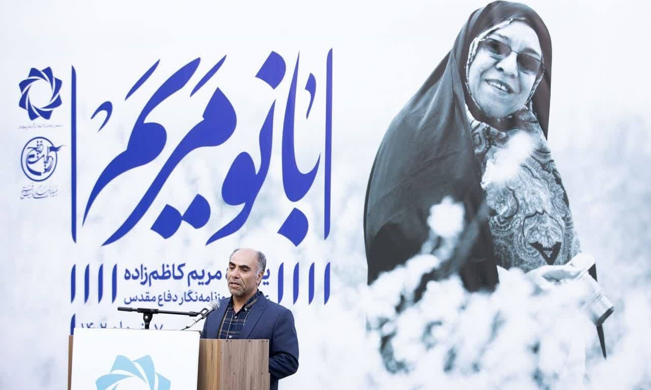 مرحوم «مریم کاظم‌زاده» هنرمندی متعهد با نگاهی دغدغه‌‌مند بود/ خوشحالیم زنان روایت‌گر تصویری دفاع مقدس شدند