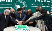 مراسم «روز آفریقا» در تهران برگزار شد