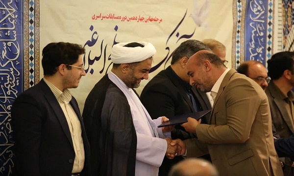 درخشش شرکت گاز مازندران در مسابقات قرآن و نهج‌البلاغه