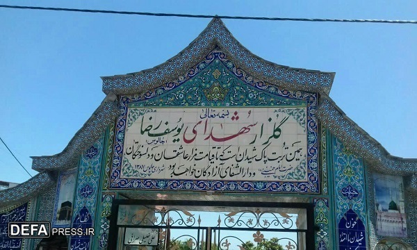 مراسم استقبال از پرچم حرم رضوی در شهرستان جالوس برگزار شد+ تصاویر