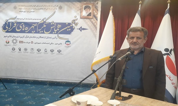 فعالیت ۷۰۰ خانه قرآن در استان مازندران