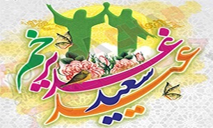 برگزاری جشن عید سعید غدیرخم در ارومیه