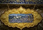 فیلم/ امام کاظم علیه السلام و مبارزه با زره تقیه