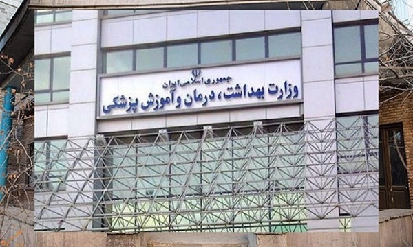 آمادگی وزارت بهداشت ایران برای انتقال تجارب بیمارستان سازی به کشور عراق