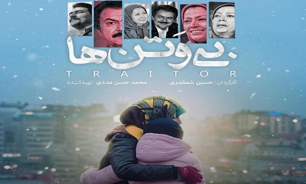ماجرای حمید نوری و کینه منافقین از مستندساز ایرانی ماجرای حمید نوری و کینه منافقین از مستندساز ایرانی