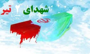 مرور اسامی 27 شهید استان فارس که امروز دوم تیر پرواز کردند