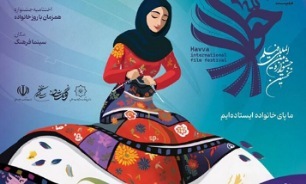 تصویر منعکس شده سینما از زن و خانواده مسلمان واقعیت ندارد