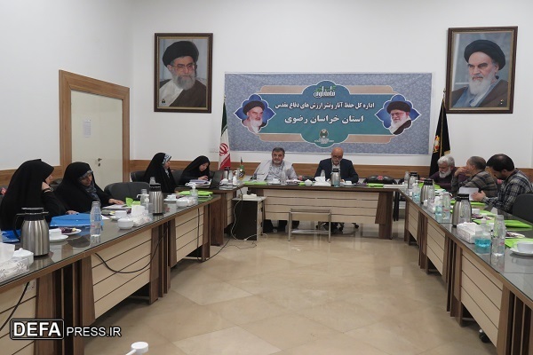 نشست ستاد اجرایی یازدهمین جشنواره استانی شعر دفاع مقدس و مقاومت در مشهد برگزار شد