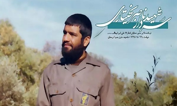 مرور زندگی شهیدی که بار‌ها توسط منافقین تهدید به ترور شد