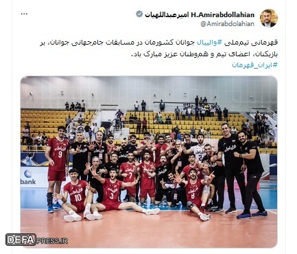 هشتگ «ایران قهرمان» ترند برتر توییتر شد+ تصاویر