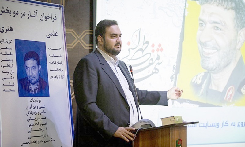 شخصیت شهید طهرانی مقدم ظرفیت بسیار عظیمی برای معرفی و الگوسازی برای اقشار مختلف جامعه دارد