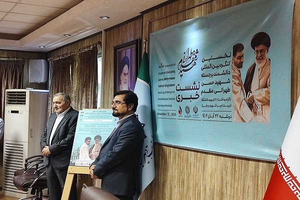 از پوستر نخستین کنگره بین‌المللی شهید طهرانی مقدم رونمایی شد+ تصویر