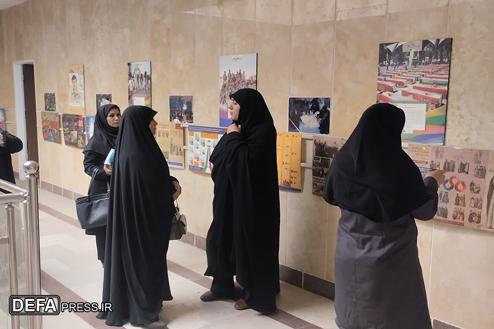 نمایشگاه «دفاع مقدس و عفاف و حجاب» در اداره کل حفظ آثار دفاع مقدس البرز برگزار شد
