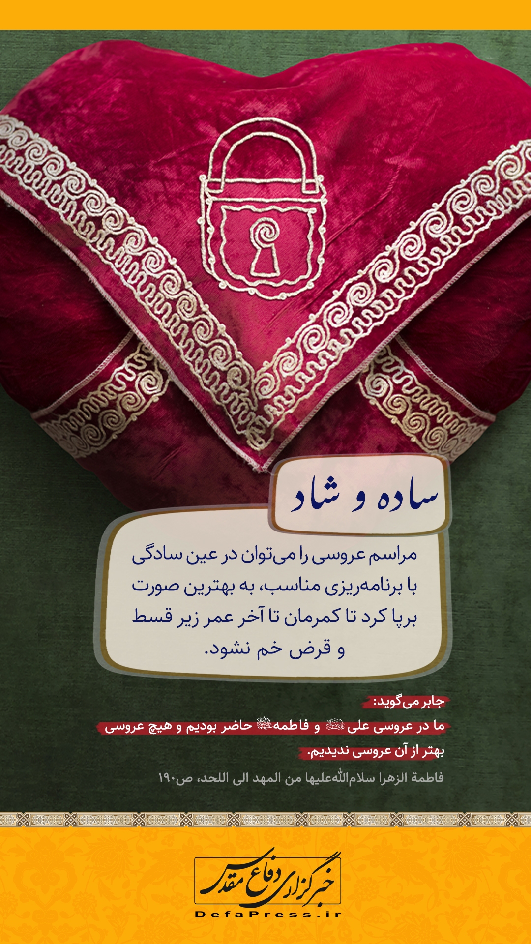 فوتوتیتر/