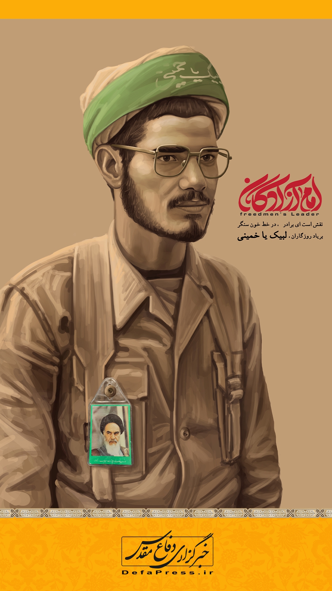 فوتوتیتر/