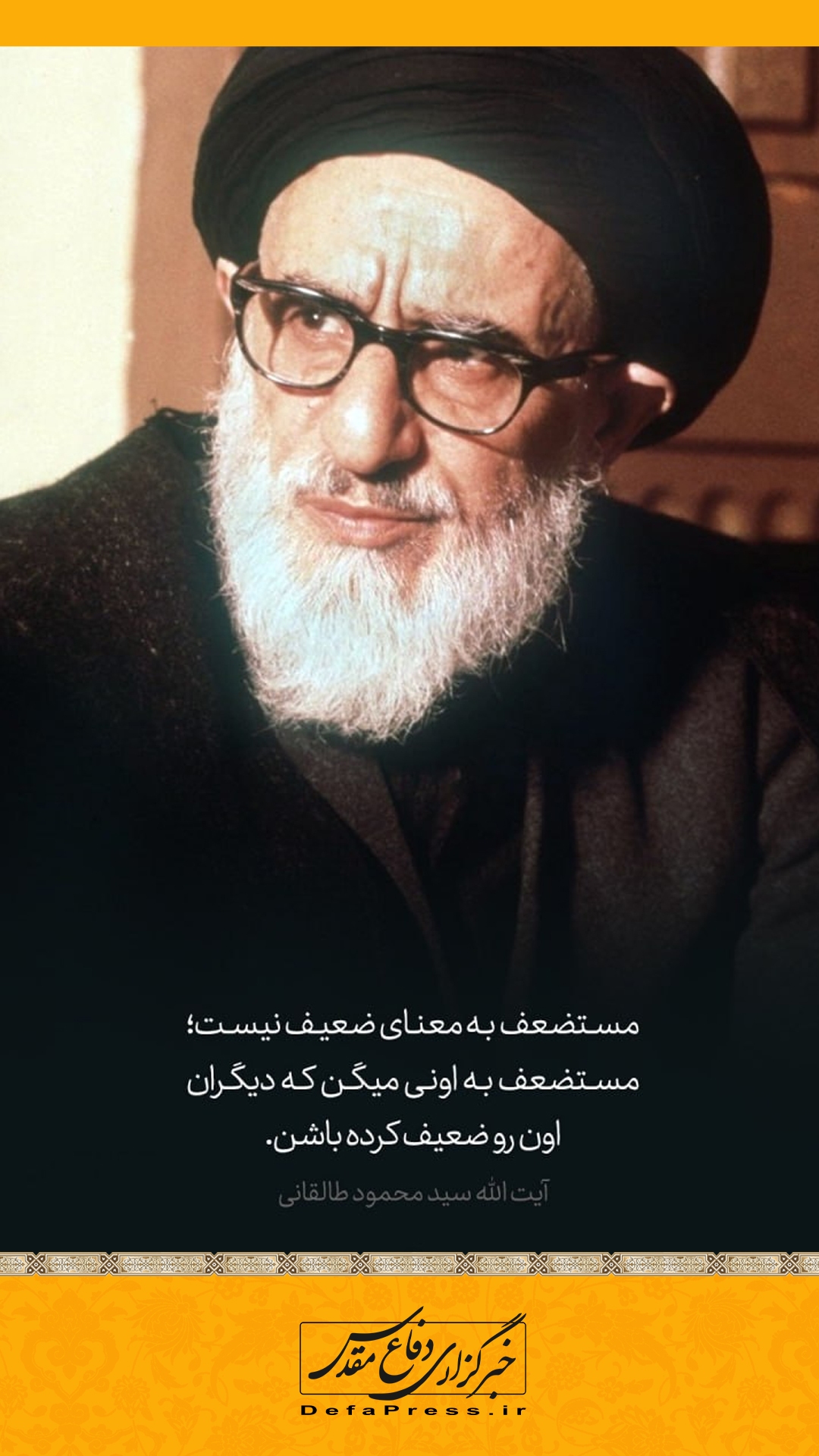 فوتوتیتر