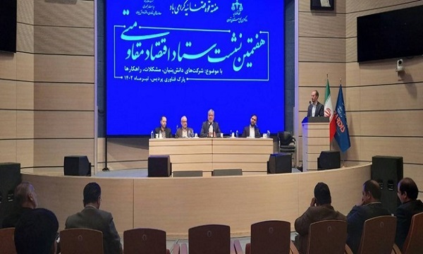 تأکید رئیس دادگستری تهران بر همکاری بانک مرکزی با شرکت های دانش بنیان
