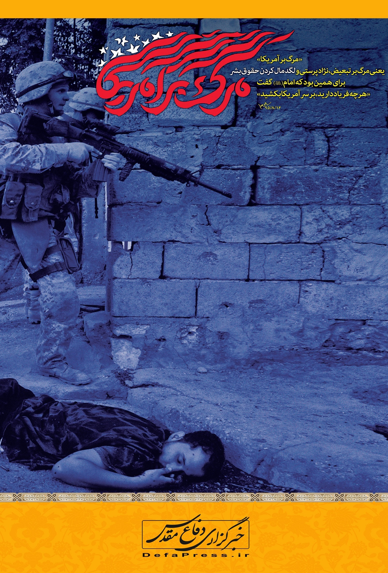 فوتوتیتر