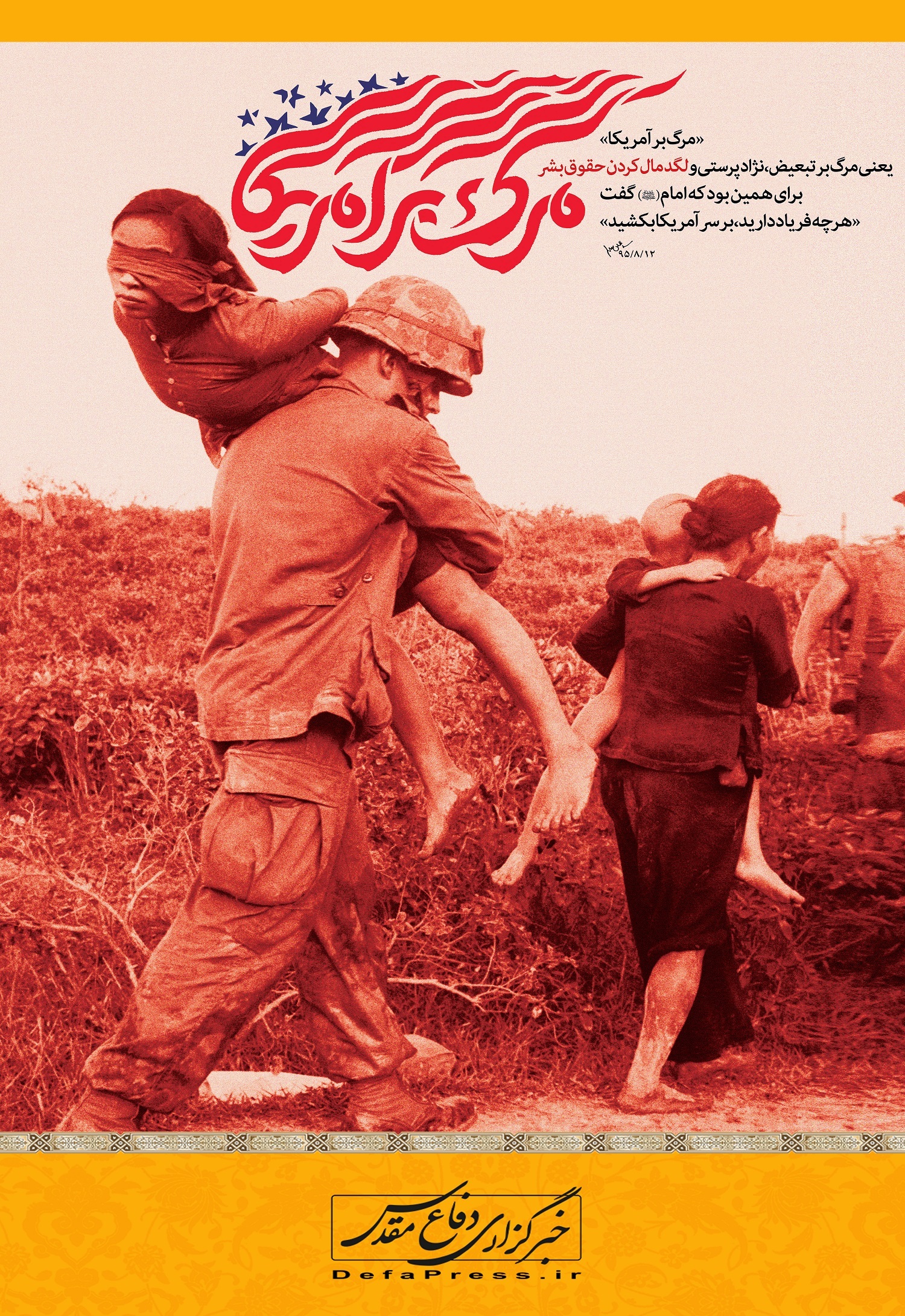 فوتوتیتر