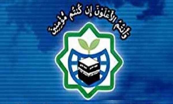 محکومیت هتک حرمت قرآن کریم توسط صهیونیست‌ها توسط مجمع جهانی بیداری اسلامی