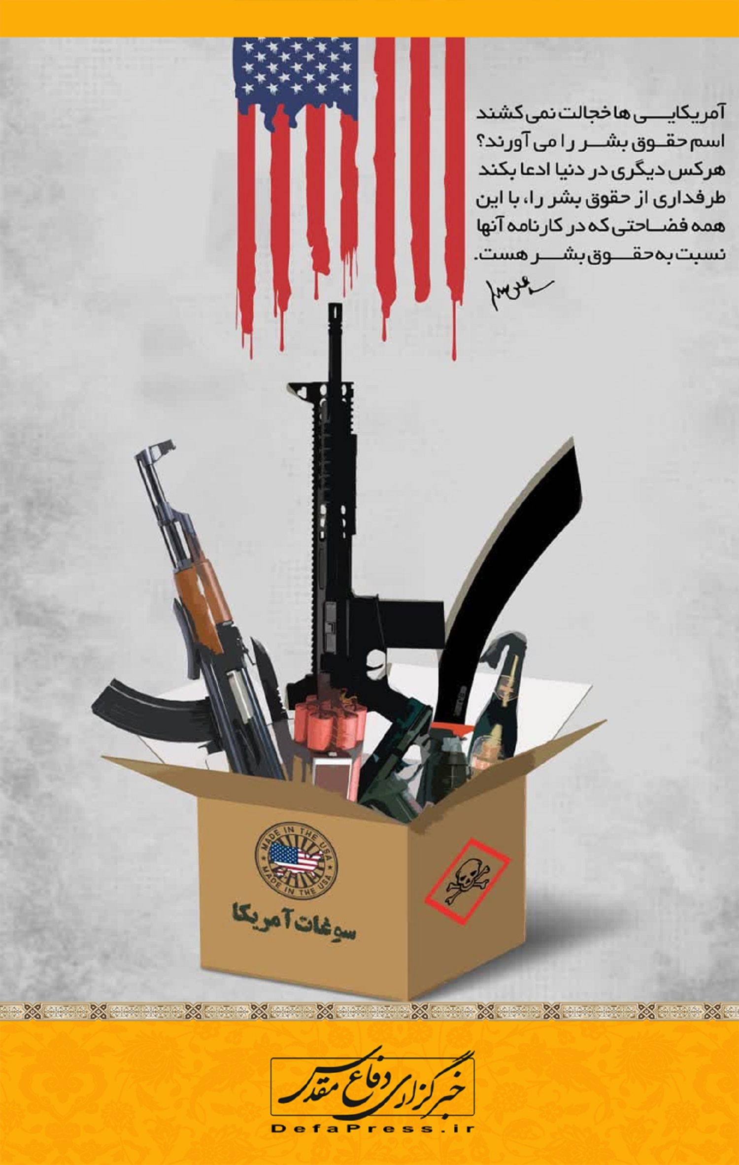 فوتوتیتر