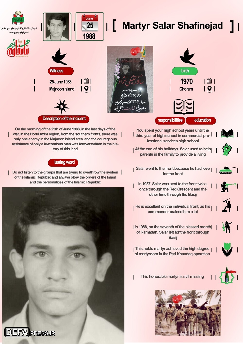 اینفوگرافی/ شهید «سالار شفیعی‌نژاد»