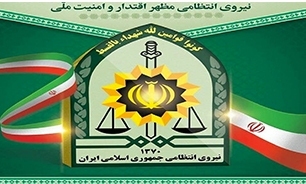انهدام باند مسلح اراذل و اوباش در اصفهان