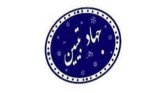 نشست بصیرتی «جهاد تبیین» در چالوس برگزار می‌شود.