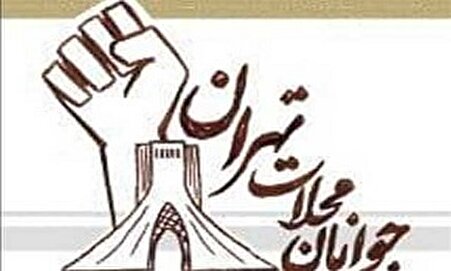 فیلم/ خنثی‌سازی نقشه جدید ضدانقلاب