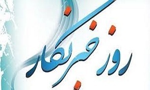 خبرنگاران نقش تعیین کننده در «جهاد تبیین» دارند