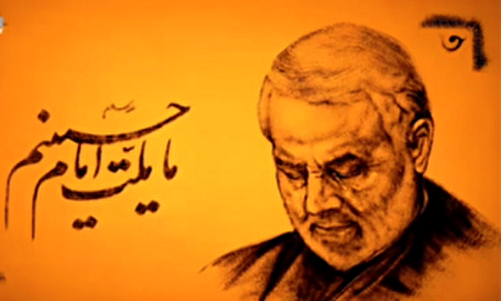 فیلم/ نماهنگ تربت