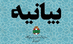 بیانیه اداره کل حفظ آثار آذربایجان‌شرقی به مناسبت روز خبرنگار