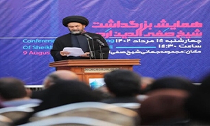 برگزاری همایش بزرگداشت شیخ صفی الدین اردبیلی اولین ثبت رویداد‌های اردبیل است