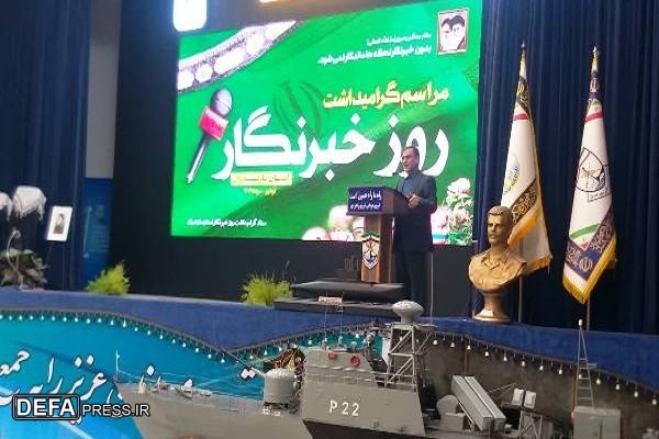 آئین گرامیداشت «روز خبرنگار» در مازندران برگزار شد+ تصاویر