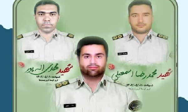 وداع با پیکرهای سه شهید فراجا امروز در معراج الشهدا