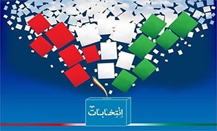 کمیته اطلاع‌رسانی و تبلیغات انتخابات در البرز تشکیل می‌شود
