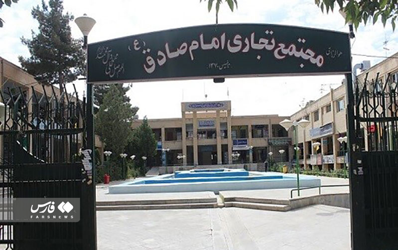مهرِ بانوی بختیاری پناه کودکان زاگرس شد مهرِ بانوی بختیاری پناه کودکان زاگرس شد