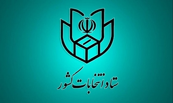 آمار متقاضیان داوطلبی نمایندگی مجلس از ۲۷ هزار نفر گذشت