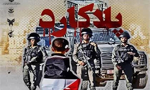 همایش رأفت اسلامی، عدالت علوی، ادعای نقص حقوق بشر در کرج برگزار می‌شود