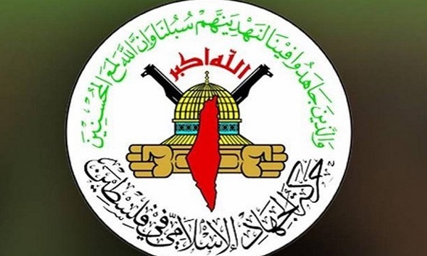 جهاد اسلامی: تداوم جنایت‌ها هرگز اراده ملت فلسطین را تضعیف نمی‌کند