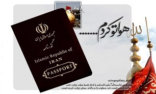 گذرنامه زیارتی اربعین در ۶ شهر آذربایجان‌شرقی صادر می‌شود