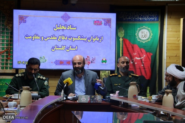 جلسه شورای هماهنگی و ستاد تجلیل از پیشکستوان دفاع مقدس استان گلستان برگزار شد