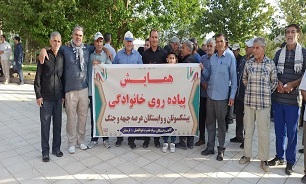 همایش پیاده روی خانوادگی پیشکسوتان دفاع مقدس در خرم آباد برگزار شد