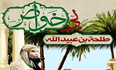 فیلم/ طلحة بن عبیدالله