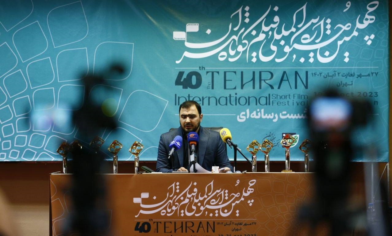 بومی‌گرایی در ژانر سیاست جشنواره فیلم کوتاه تهران/ از تولید آثار اعتراضی و سیاسی استقبال می‌کنیم