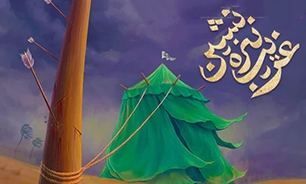 نمایش بزرگ غریب نیزه نشین در شهرستان فردیس برگزار می‌شود